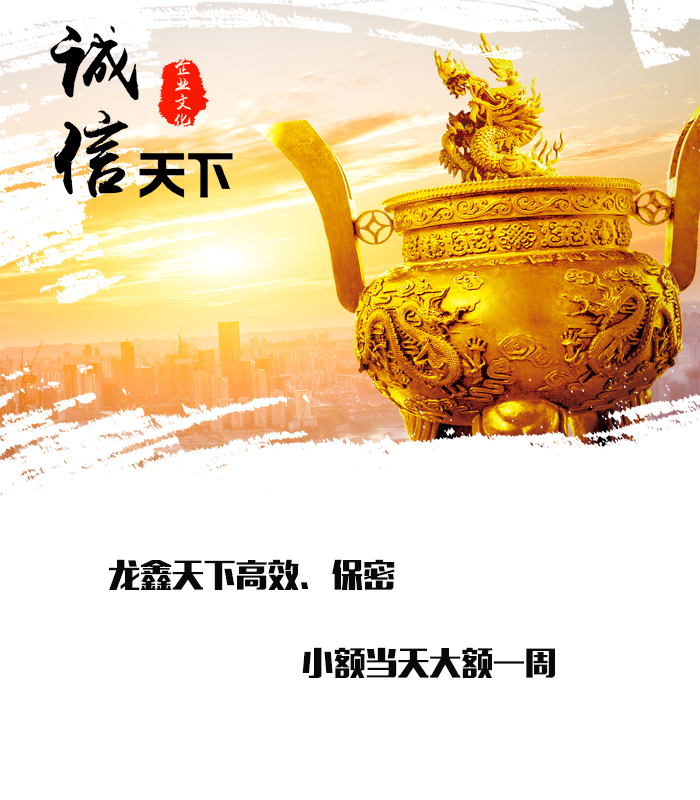 张家口要债公司